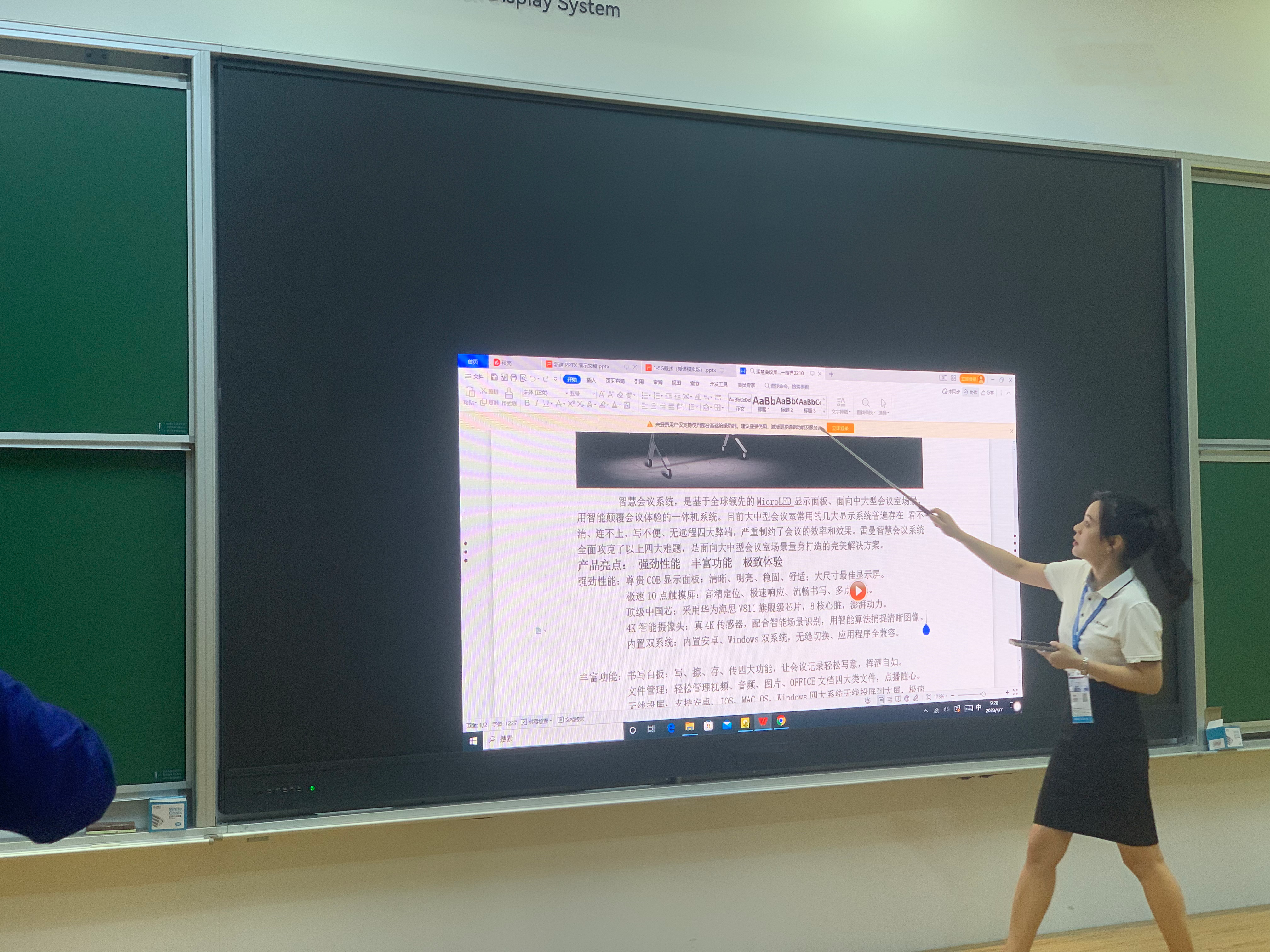 微信图片_20230421140237